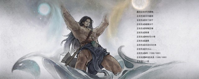 鬼谷八荒怎么打开明兽 鬼谷八荒游戏介绍