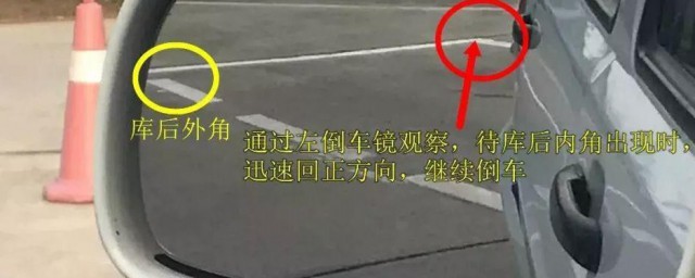 安全停车的十大技巧 安全停车的十大技巧是什么