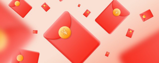 微信怎样玩红包封面 微信设置红包封面的技巧