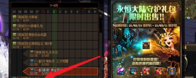 dnf最强大作战如何做 dnf最强大作战怎么做