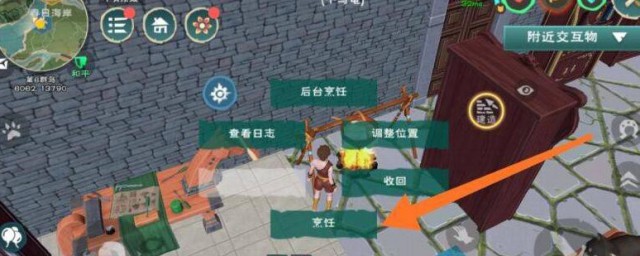 创魔暗黑霸王龙饲料怎么制作 创魔暗黑霸王龙饲料如何制作