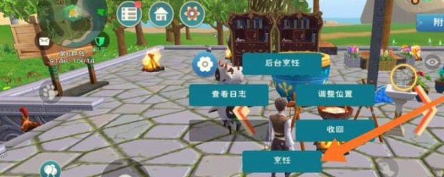 创魔灰太狼饲料怎么做 创魔灰太狼饲料怎么做
