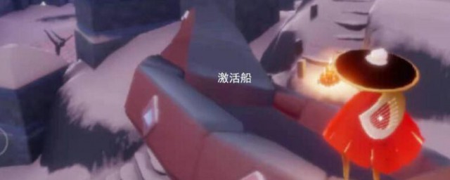 梦想季船怎样激活 梦想季船怎样激活