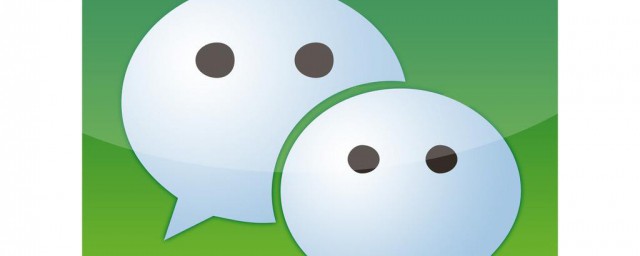 微信怎样查看状态 微信查看状态技巧