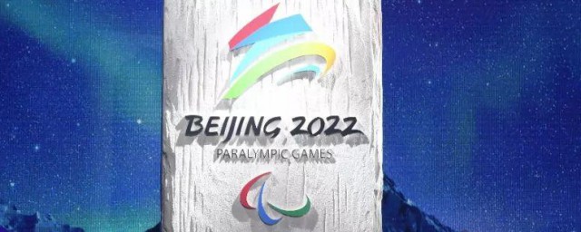 2022年冬奥会举办时间 冬奥会介绍