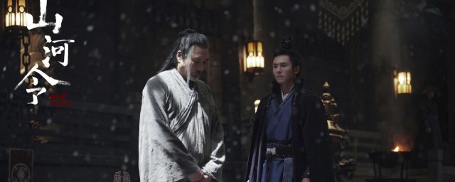 山河令小说原著山河令讲的什么 山河令介绍