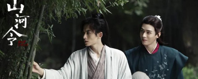 山河令的男主是温客行和周子舒吗 山河令简介