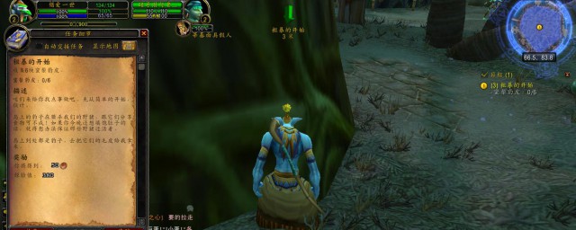 魔兽世界任务重归自然怎么完成 魔兽世界任务重归自然如何完成