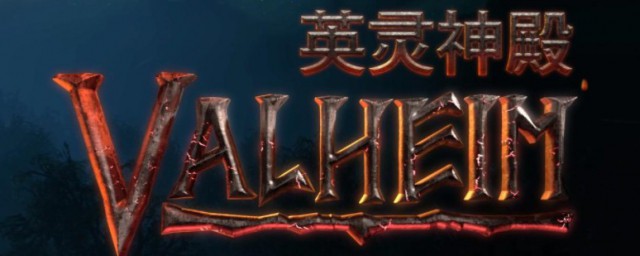 英灵神殿亚麻怎么获得 英灵神殿亚麻绳的获取办法