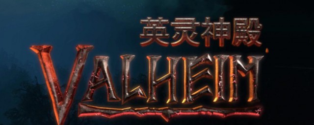 英灵神殿发酵桶怎样用 英灵神殿发酵桶怎样酿酒