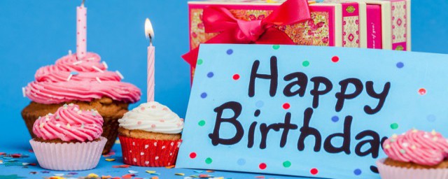 关于生日快乐的文案有哪些 生日快乐的句子
