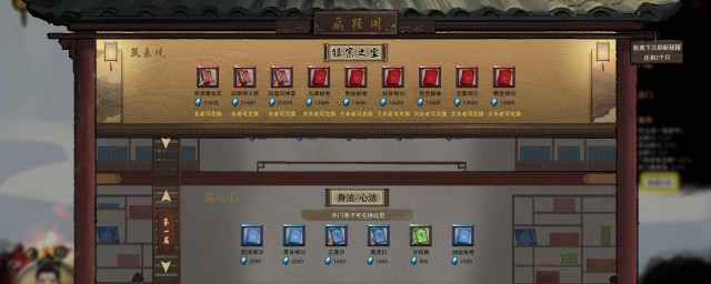 鬼谷八荒逆天改命词条 鬼谷八荒逆天改命词条如何选