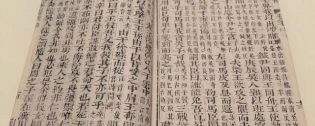十三经是什么 十三经简介