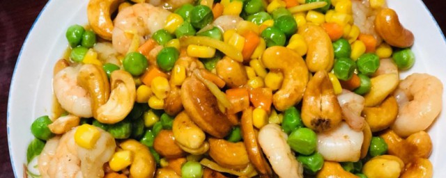 腰果虾仁炒鸡丁 制作腰果虾仁炒鸡丁的技巧