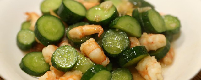 清炒虾仁黄瓜 制作清炒虾仁黄瓜的要领