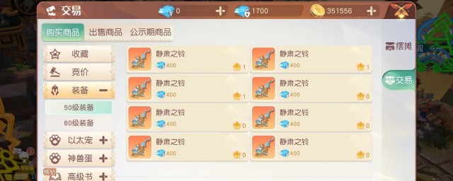 梦想新大陆怎样赚钱 梦想新大陆怎样赚钱