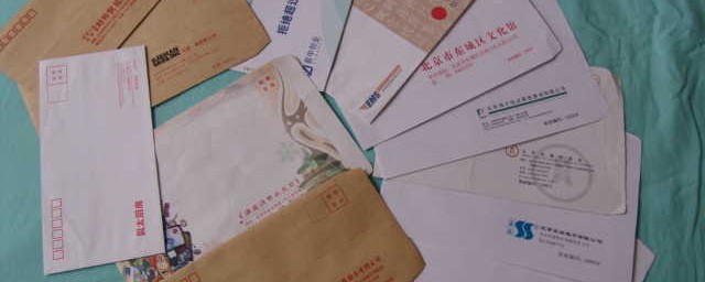 信封格式怎样写 信封格式怎样填写