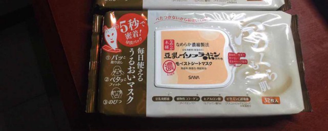 日本豆乳酵液使用要领 日本豆乳酵液如何使用