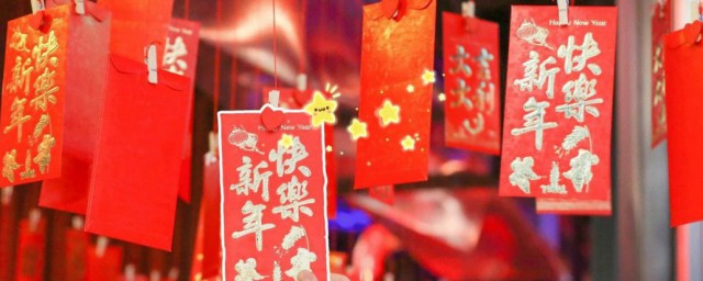 2022年春节假期安排 2022年春节假期如何安排