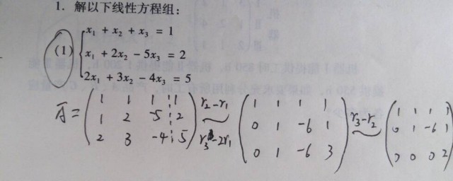 矩阵合同的判定办法 怎么判断两个矩阵是否合同