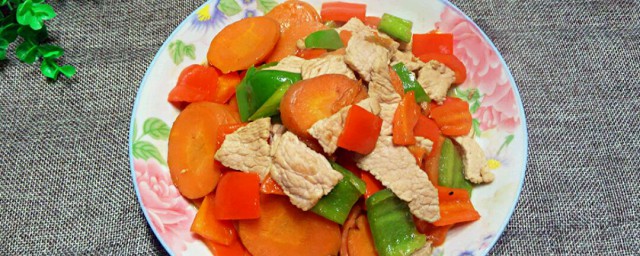 胡萝卜炒肉片如何做 胡萝卜炒肉片做法介绍