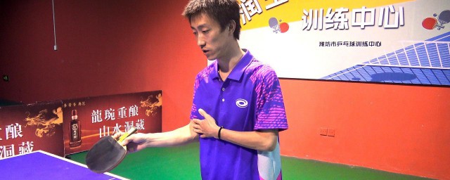 乒乓球反手提拉技巧 乒乓球反手提拉技巧是什么