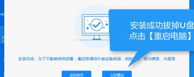 优盘重装win10系统步骤 优盘安装win10系统教程