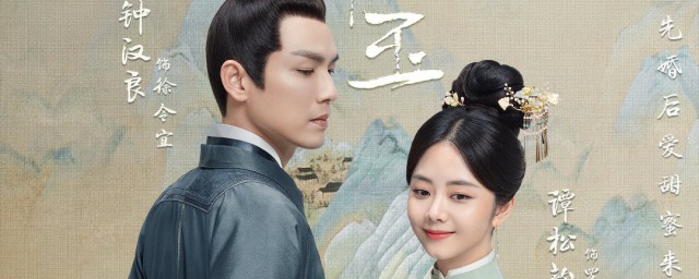 庶女攻略改编的电视叫什么名字 庶女攻略改编的电视剧介绍