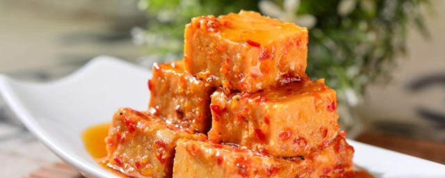 贵州的豆腐乳怎样做的 贵州的豆腐乳的做法简介