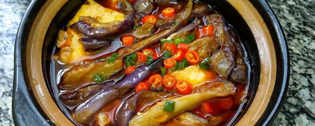 茄子豆腐煲的家常做法 茄子豆腐煲做法教程