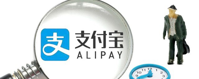怎样取消淘宝免密支付 淘宝免密支付取消次序
