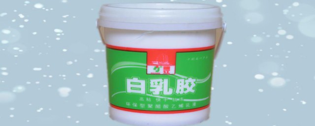 白乳胶用什技巧可以去除 白乳胶怎样清理