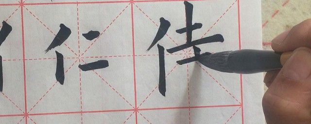 汉字写好看的方法 把字写好看的窍门