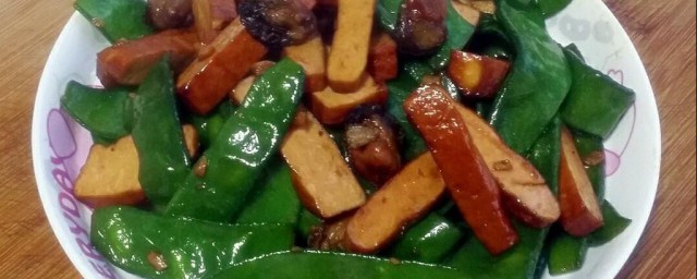 豆腐干炒扁豆 做豆腐干炒扁豆的教程
