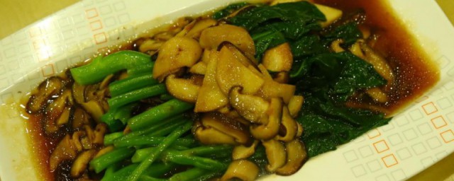 香菇蚝油芥蓝 香菇蚝油芥蓝做法介绍