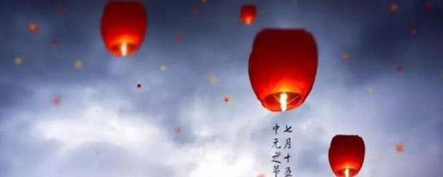 元宵节为什么叫上元节 元宵节叫上元节的原因