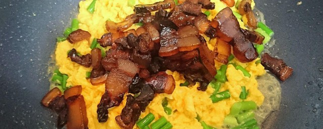 熏肉炒蛋 怎样做熏肉炒蛋
