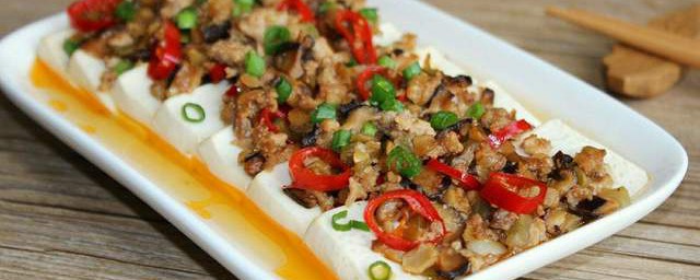 快手豆腐蒸 快手豆腐蒸如何做