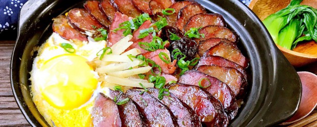 煲仔饭腊肉如何做 腊肉煲仔饭做法介绍