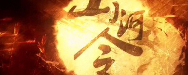 山河令张哲瀚跟女主在一起了吗 山河令的结局怎样