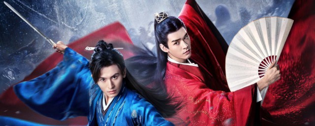 山河令什么时候开拍 山河令电视剧相关信息