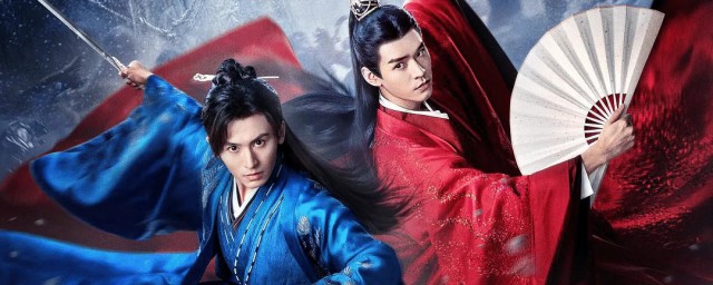 山河令温客行为什么是谷主 他与周子舒是怎样认识的