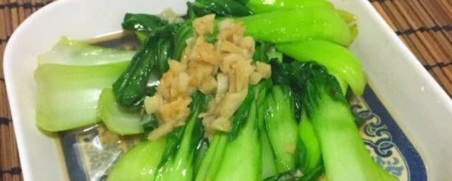 蒜泥油菜 蒜泥油菜如何做