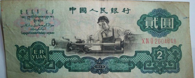 人民币大写一二三四五六七八大九十 人民币中文为什么要大写