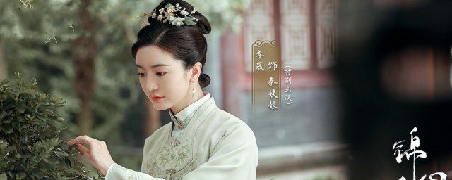 锦心似玉电视剧在哪播出 锦心似玉的剧情是怎样的