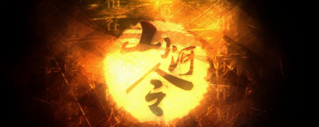 温客行扮演者 温客行是哪部电影中的角色