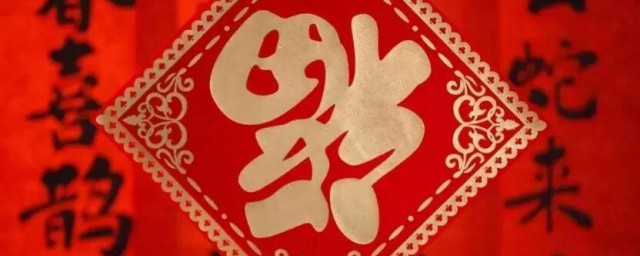 什么时候贴春联合适 贴春联的时间是怎样的