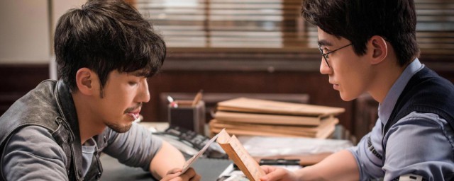 镇魂介绍 镇魂中赵云澜介绍