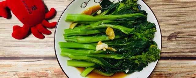 水煮菜心的做法 水煮菜心怎样做
