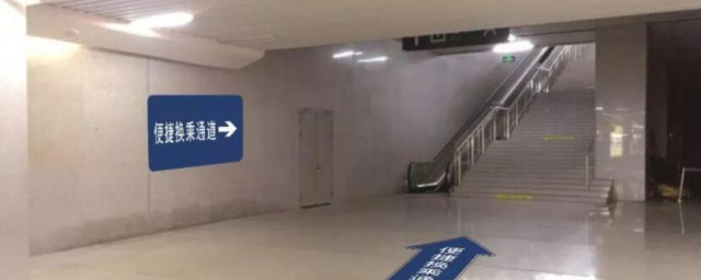 同站换乘需要出站吗 同站换乘要出站吗